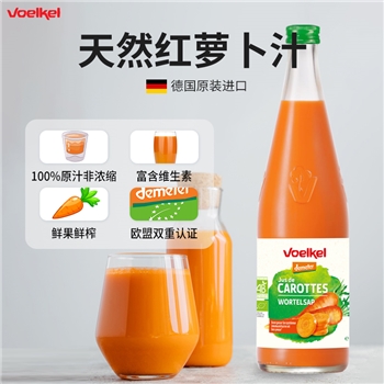 	Voelkel胡萝卜汁