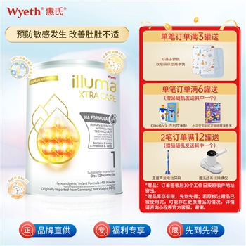 港版惠氏启赋敏适HA适度水解低敏1段婴幼儿配方奶粉800g