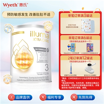 港版惠氏启赋敏适HA适度水解低敏3段婴幼儿配方奶粉800g 罐