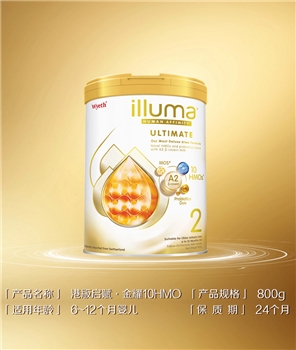 惠氏 惠氏启赋LUXA A2(未来Pro)婴幼儿奶粉2段800g
