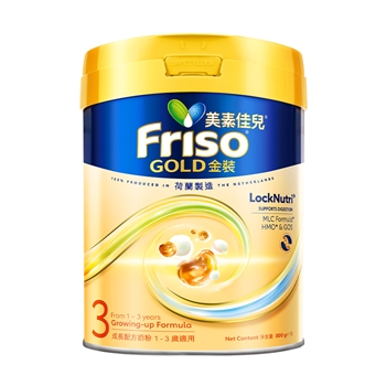 港版Friso美素佳儿金装幼儿成长配方奶粉3段800g