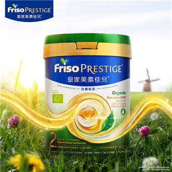 港版Friso美素佳儿皇家有机较大婴儿配方奶粉2段800g