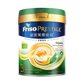 港版Friso美素佳儿皇家有机儿童成长配方奶粉3段800g