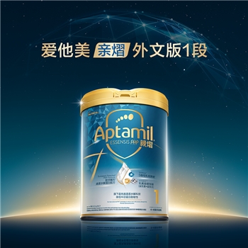 港版Aptamil爱他美亲熠部分水解婴儿奶粉1段0-6个月800g