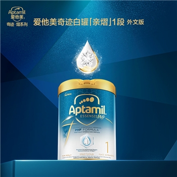 旧版港版Aptamil爱他美亲熠婴儿水解配方奶粉一段900g